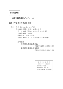 詳細 [95KB pdfファイル]