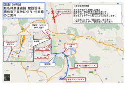 詳しい情報 - 有馬グランドホテル