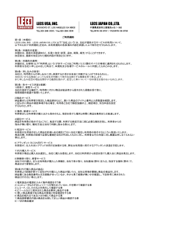LECS USA, INC. LECS JAPAN CO.,LTD.