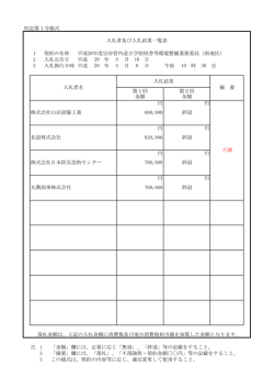 南地区
