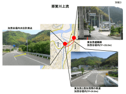 別紙3.