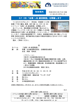 Kozuka Mincho Pro OpenType ExtraLight Adobe Japan1 4