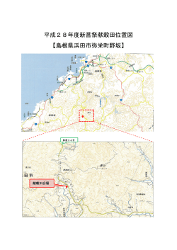 位置図 - www3.pref.shimane.jp_島根県
