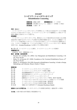 詳細PDFを表示