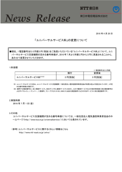 印刷される方はこちらをご覧ください