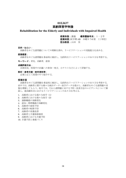 詳細PDFを表示