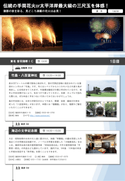 詳細を確認する