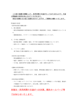 詳しくはこちら