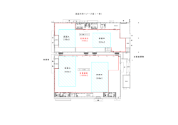 （施設利用）.