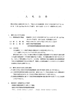 PDF - 琉球大学
