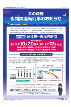 20ー ー年ー 0月20日 〉 20ー2年ー 2月(予定)
