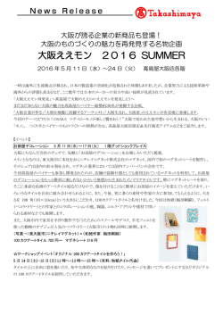リリースPDF - Digital PR Platform
