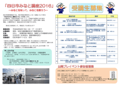 印刷 - 四日市港管理組合