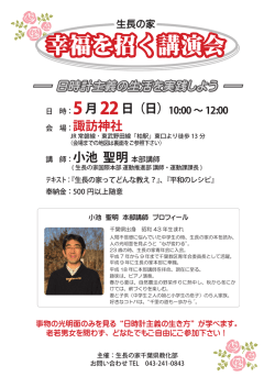 詳細はこちらをご覧ください
