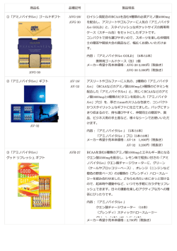 メーカー希望小売本体価格