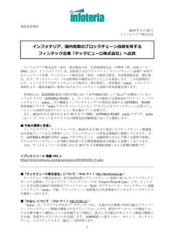 資料（PDF）はこちら