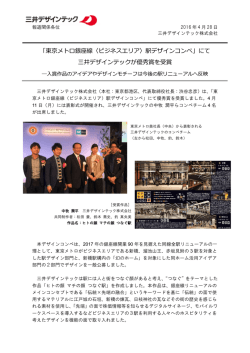 リリースPDF - Digital PR Platform