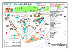 ① スポーツクラブ江南 ② あそびコーナー（スポレク） ③ スポーツ