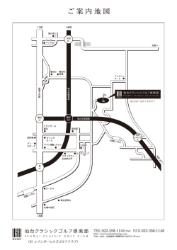 ご案内地図 （pdf） - レインボーヒルズゴルフクラブ