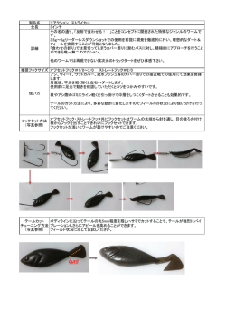リアクションストライカースペックアップ!!