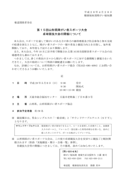 プレスリリース資料 (PDF documentファイル サイズ： 230Kb)