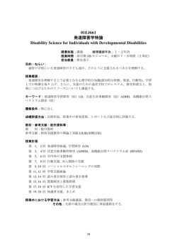詳細PDFを表示