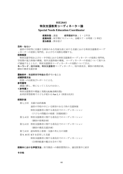 詳細PDFを表示