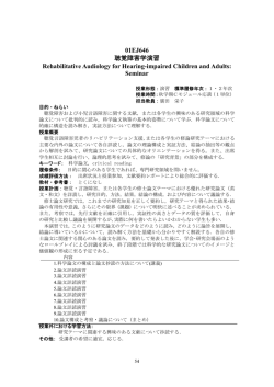 詳細PDFを表示