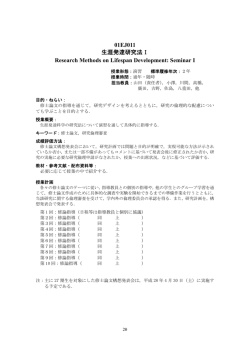 詳細PDFを表示