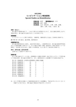 詳細PDFを表示
