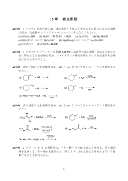 補充問題