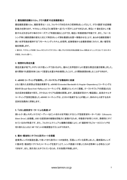 リリース詳細
