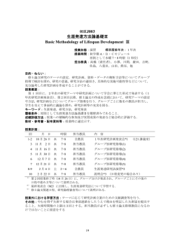詳細PDFを表示