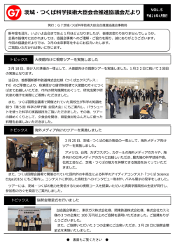 （平成28年4月発行）（PDF：977KB）
