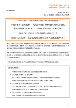 リリースPDF - Digital PR Platform