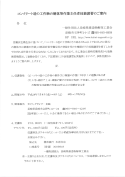 詳細はこちら（ PDF形式 223KB）