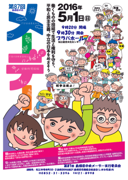 プラバホール プラバホール