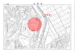 別添2．建設地位置図