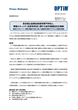 印刷される方はこちらをご覧ください