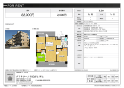 資料PDF