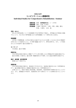 詳細PDFを表示