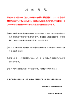 詳しくはこちら
