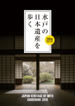 表紙＋目次（PDF形式 873キロバイト）