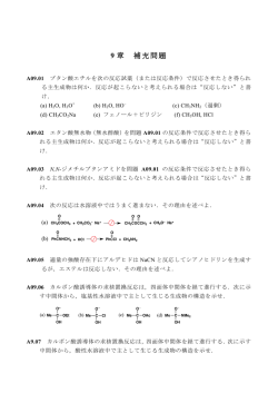 補充問題