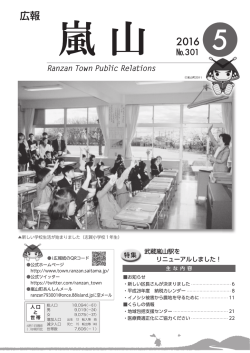 表紙 .