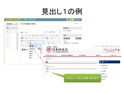 フォーマット 見出し1のr