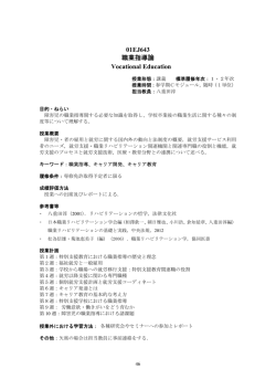 詳細PDFを表示