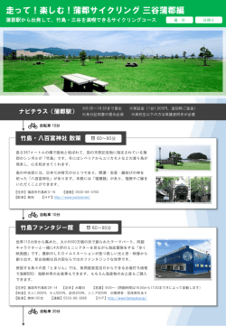 詳細を確認する