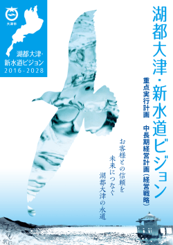 表紙、はじめに（PDF：641.6KB）