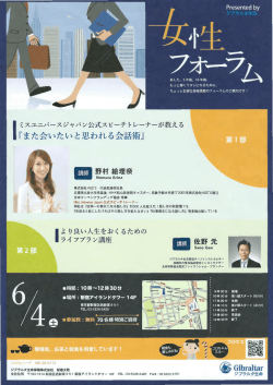 詳しくはこちら